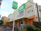 コープみらい関町店(スーパー)まで900m スリ－ゼ