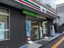 セブンイレブン川崎百合丘駅前店(コンビニ)まで350m フラットサンⅡ