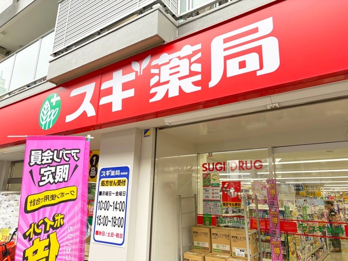 スギ薬局(ドラッグストア)まで190m レジデンスカ－プ新小岩