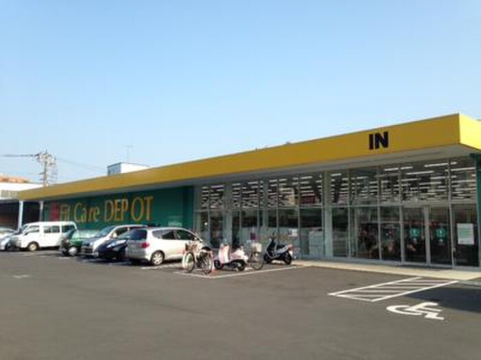 フィットケアデポ　西菅田店(ドラッグストア)まで585m ＭＴハイム