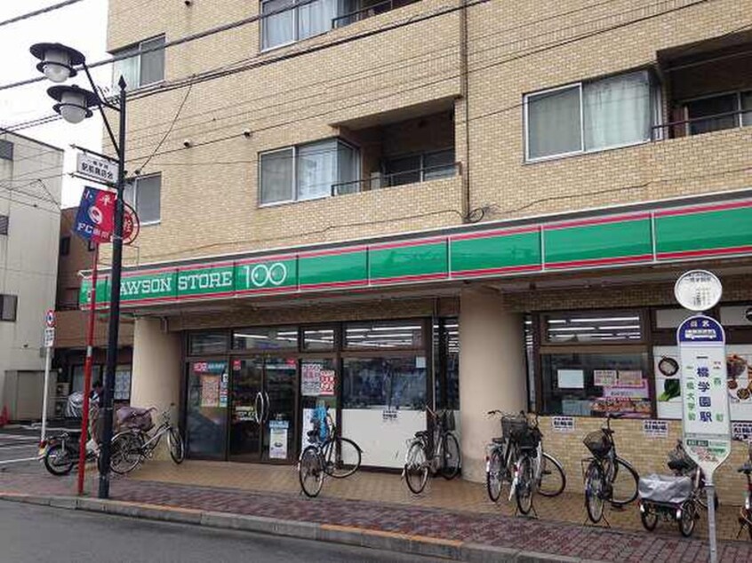 ローソンストア100一橋学園駅前店(コンビニ)まで114m スト－クハイツ・タケダ