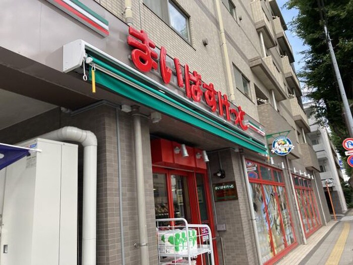 まいばすけっと　調布八雲台1丁目店(スーパー)まで488m ラフィネ調布