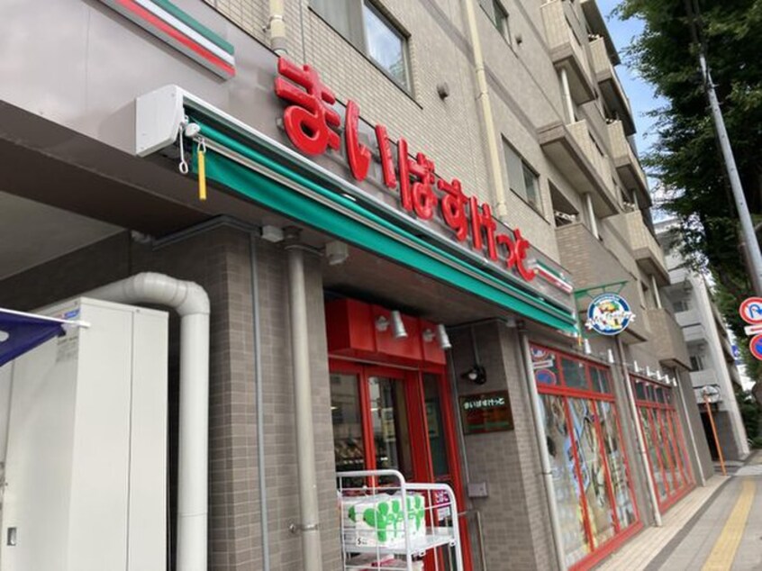 まいばすけっと　調布八雲台1丁目店(スーパー)まで488m ラフィネ調布
