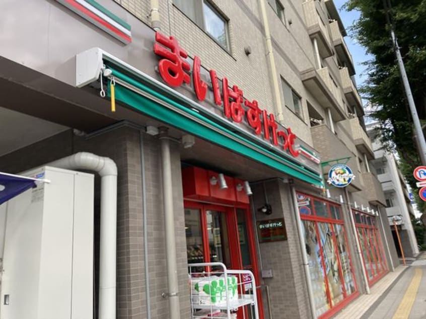 まいばすけっと　調布八雲台1丁目店(スーパー)まで488m ラフィネ調布