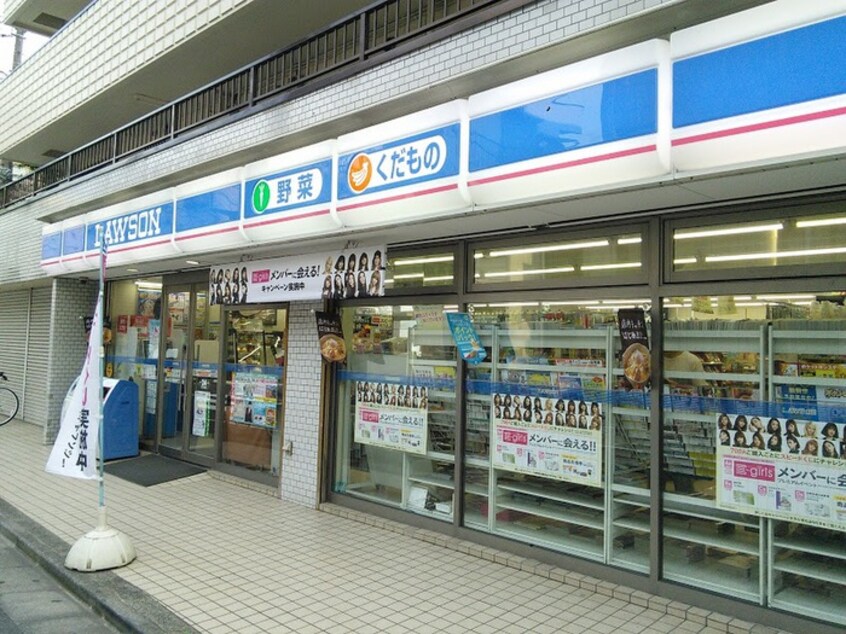 ローソン 羽田四丁目店(コンビニ)まで76m 横山ビル