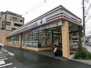 セブンイレブン 横浜永田東３丁目店(スーパー)まで700m ＭＯＮ　Ｃｈｏｕ　Ｃｈｏｕ