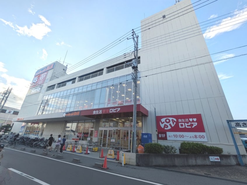 ロピア(スーパー)まで890m Ｐｒｉｍｏ　Ｆｅｌｉｃｅ