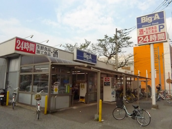 ビッグエ－(スーパー)まで871m Ｐｒｉｍｏ　Ｆｅｌｉｃｅ