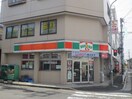 サンクス神大入口店(コンビニ)まで388m ハイツアオキ