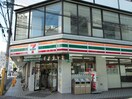 セブンイレブン越谷東口店(コンビニ)まで350m willDo越谷