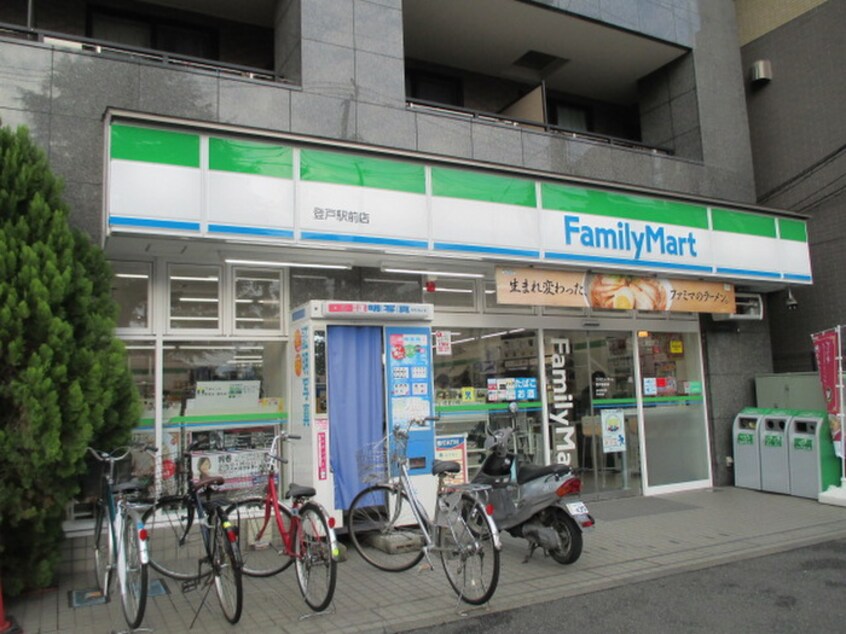 ファミリーマート登戸駅前店(コンビニ)まで300m 第５メゾンなかざわ