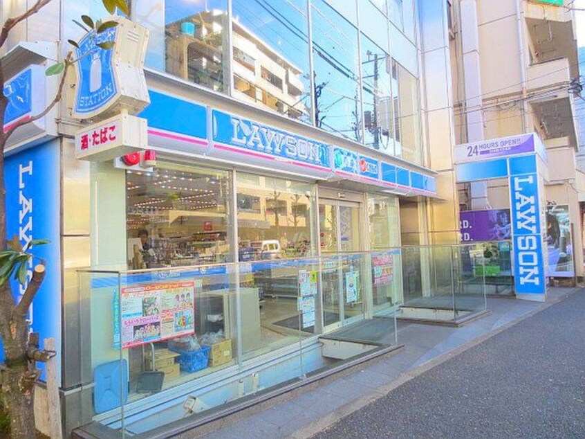 ローソン駒沢公園通り店(コンビニ)まで303m ホワイトパレス