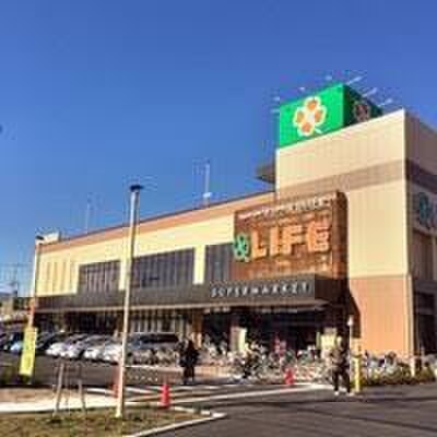 ライフ 上鶴間店(スーパー)まで411m ハイツ東林間