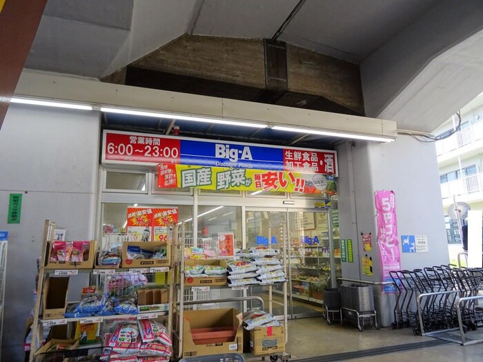 Big-A 杉並阿佐谷南店(スーパー)まで75m RESIDENCE　KOENJI