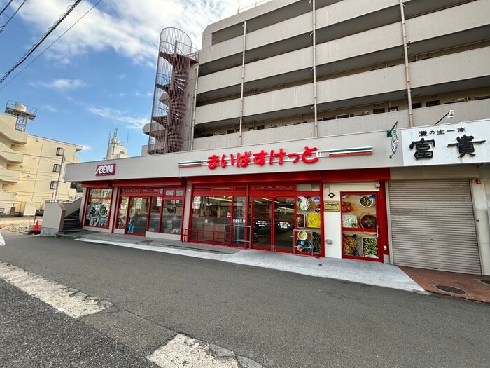 まいばすけっと駒岡3丁目店(スーパー)まで340m 西田ハイツ