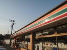 セブンイレブン横浜日吉７丁目店(コンビニ)まで231m ベルトピア日吉Ⅱ（２０６）