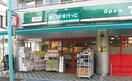 まいばすけっと綱島東５丁目店(スーパー)まで387m ベルトピア日吉Ⅱ（２０６）