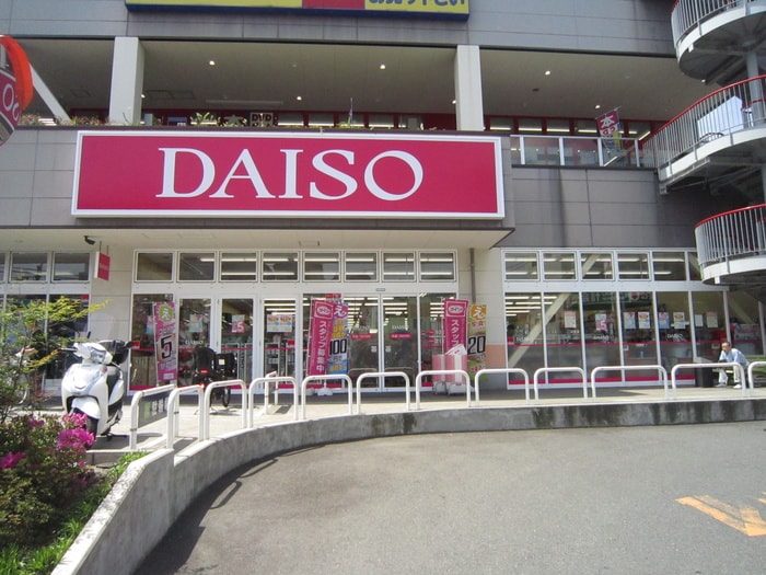 ザ・ダイソー アクロス東神奈川店(100均)まで788m プラナス大口Ⅰ