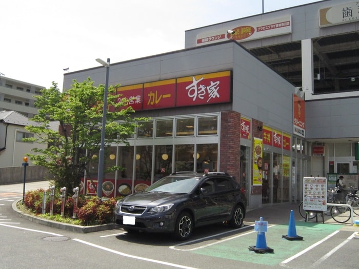 すき家 アクロスプラザ東神奈川店(ファストフード)まで755m プラナス大口Ⅰ
