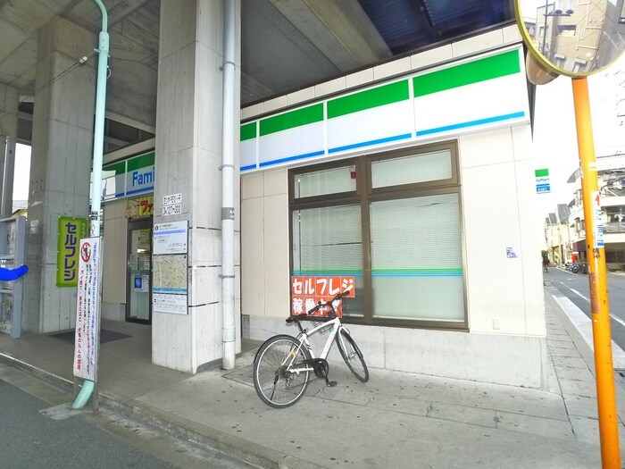 ファミリーマート(コンビニ)まで450m アルバーノ