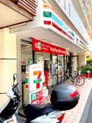 セブンイレブン中目黒店(コンビニ)まで76m クレッセント中目黒(803)