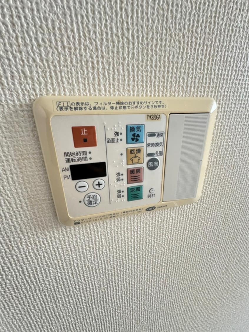 内観写真 セゾンドルフ椿