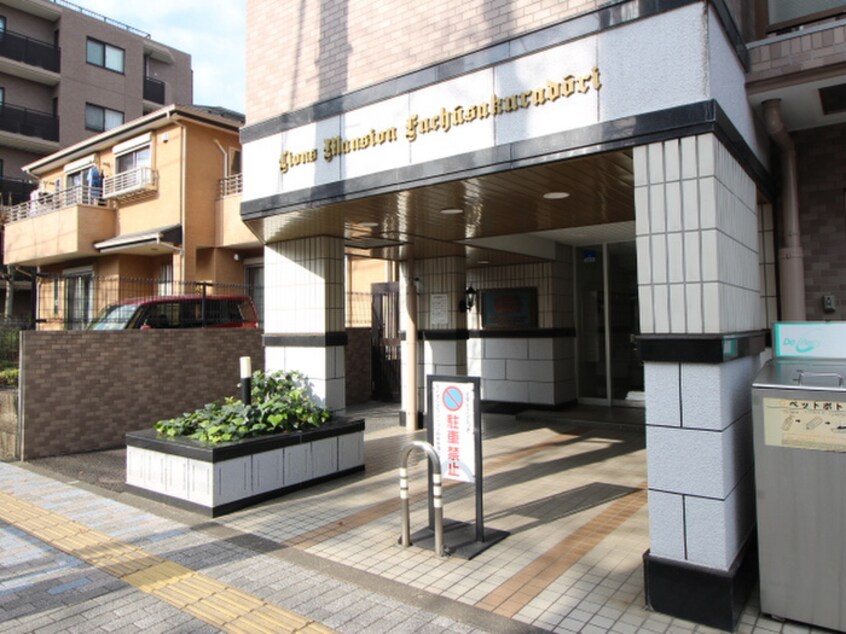 エントランス部分 ﾗｲｵﾝｽﾞﾏﾝｼｮﾝ府中桜通り(406)