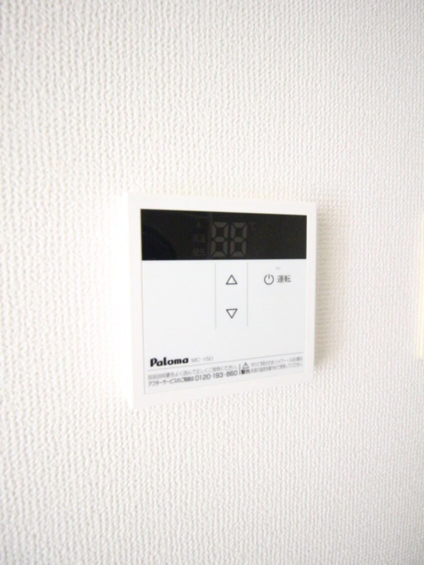 居室 ﾗｲｵﾝｽﾞﾏﾝｼｮﾝ府中桜通り(406)