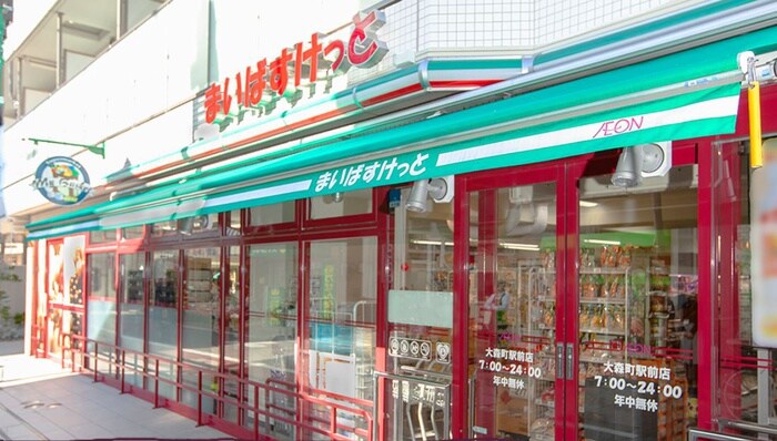 まいばすけっと千駄ヶ谷３丁目店(スーパー)まで167m カスタリア千駄ヶ谷