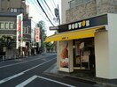 ドトール千駄ヶ谷１丁目店(カフェ)まで277m カスタリア千駄ヶ谷