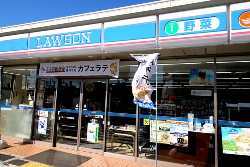 ローソン(コンビニ)まで110m グレイスコート