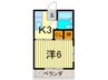 フラット田園 1Kの間取り