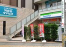 ファミリーマート溝の口栄橋店(コンビニ)まで650m フラット田園