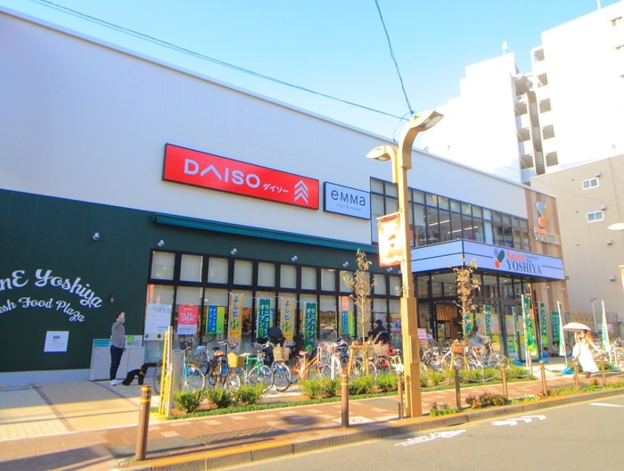 よしやSainE常盤台店(スーパー)まで404m グレイスミロ南常盤台