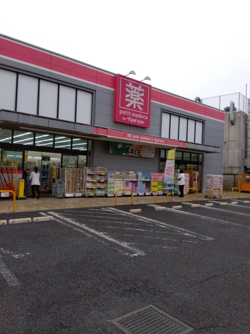 マツモトキヨシ(ドラッグストア)まで214m Ｔｒｕｓｔ蕨