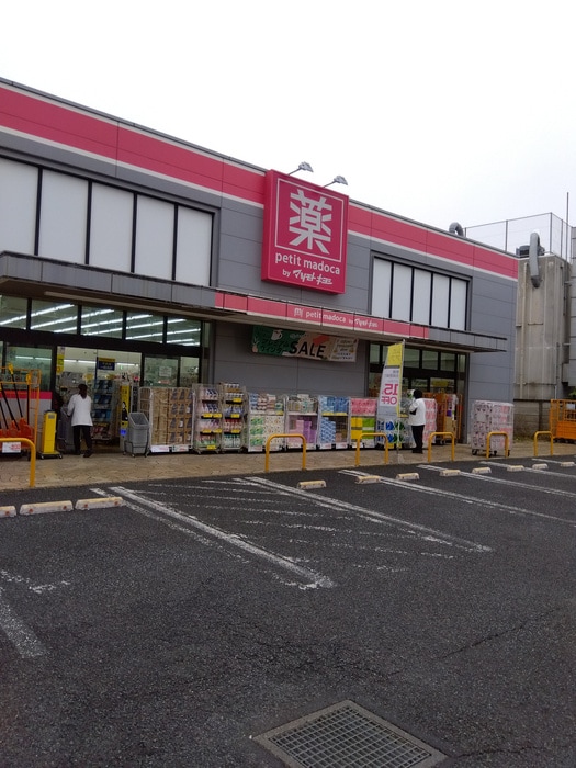 マツモトキヨシ(ドラッグストア)まで214m Ｔｒｕｓｔ蕨