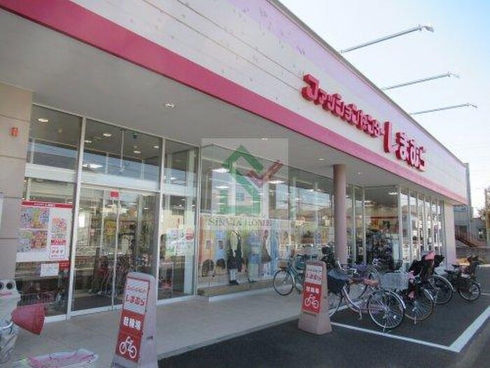 しまむら　秋津店(ショッピングセンター/アウトレットモール)まで150m Ｋハウス