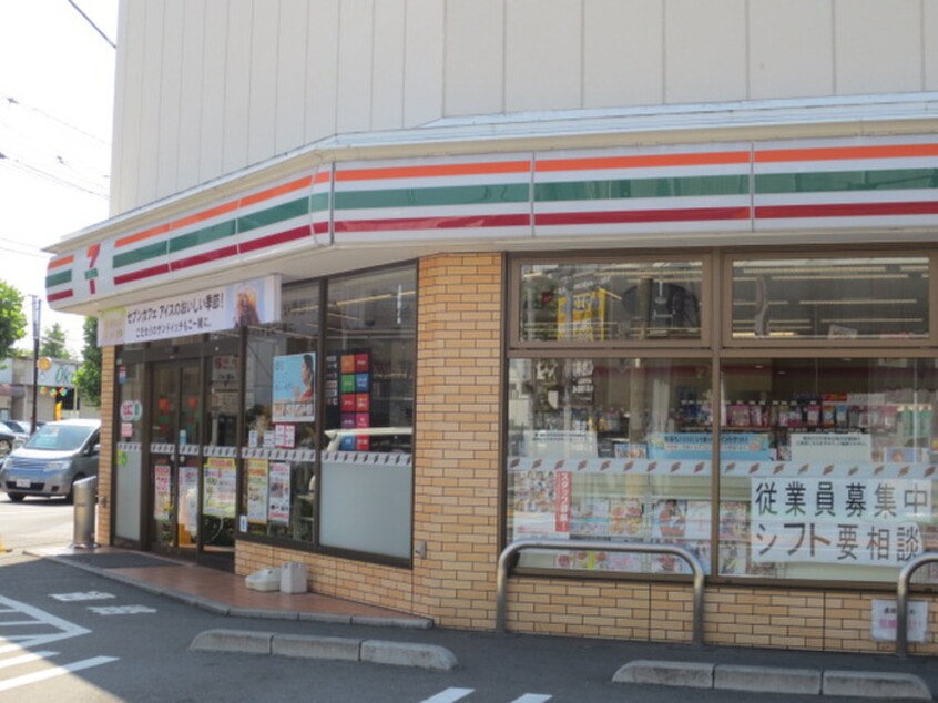 セブンイレブン(コンビニ)まで230m ラピュタ　ウイングス