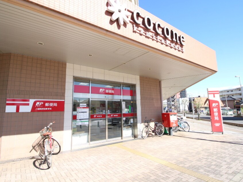 上福岡駅前郵便局(郵便局)まで450m ヴィラート上福岡