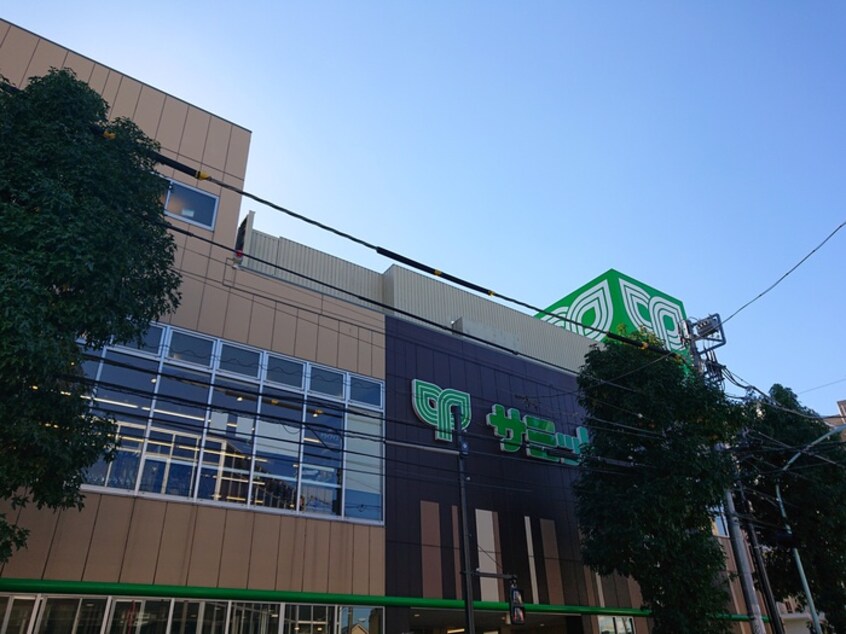 サミットストア　鷺宮店(スーパー)まで292m メゾンドフローレ野方