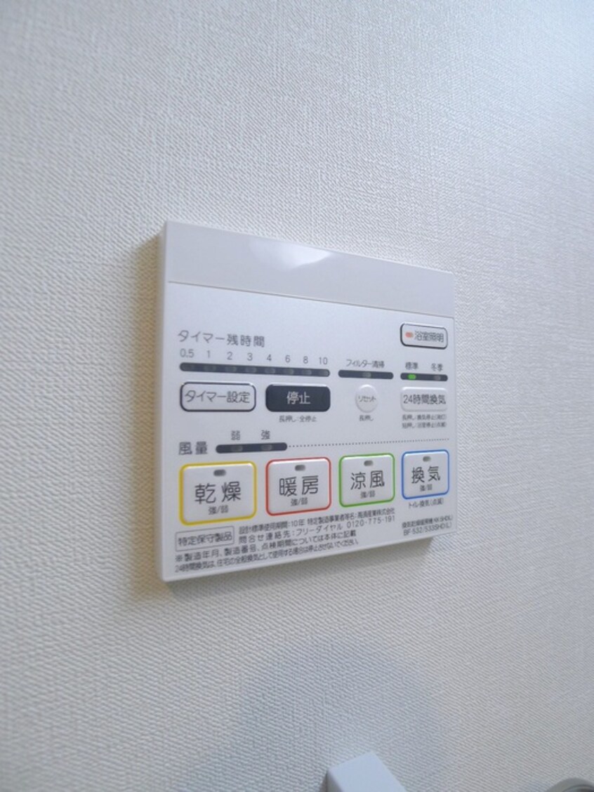 内観写真 KDXレジデンス千葉中央East