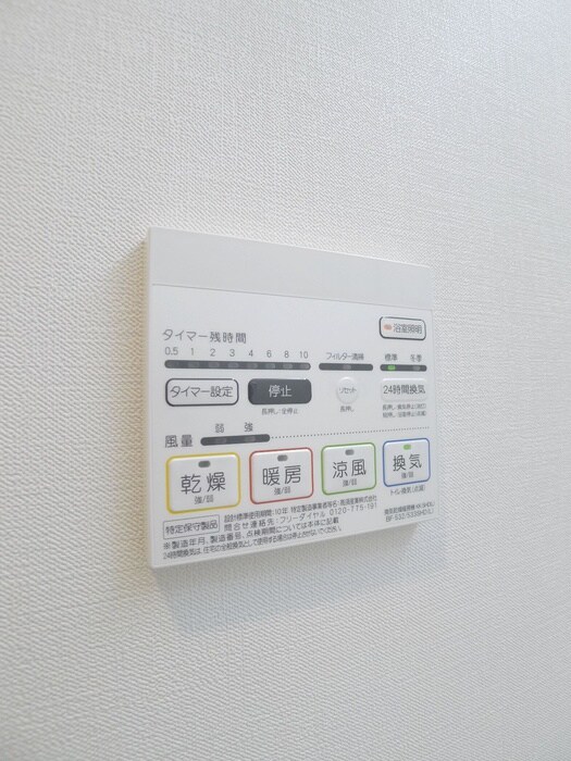 内観写真 KDXレジデンス千葉中央East