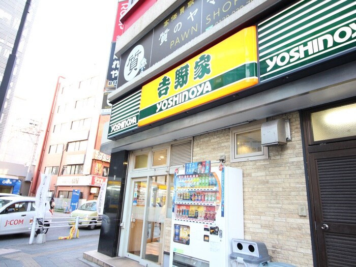 吉野家(その他飲食（ファミレスなど）)まで600m KDXレジデンス千葉中央East