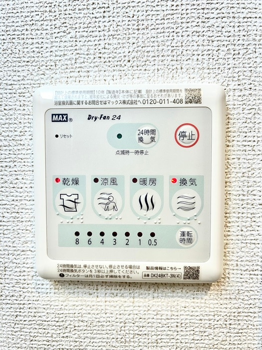 内観写真 クリンゲル