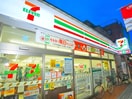 セブンイレブン(コンビニ)まで750m グランクオール西綾瀬2丁目
