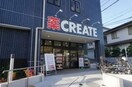 クリエイトSD保土ケ谷常盤台店(ドラッグストア)まで850m プラシード横浜国大前