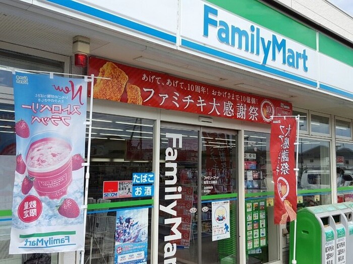 ファミリーマート 福生北田園店(コンビニ)まで109m ルミナス北田園