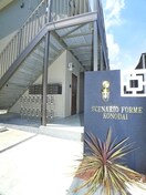 エントランス部分 セナリオフォルム国府台