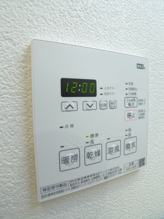 内観写真 セナリオフォルム国府台