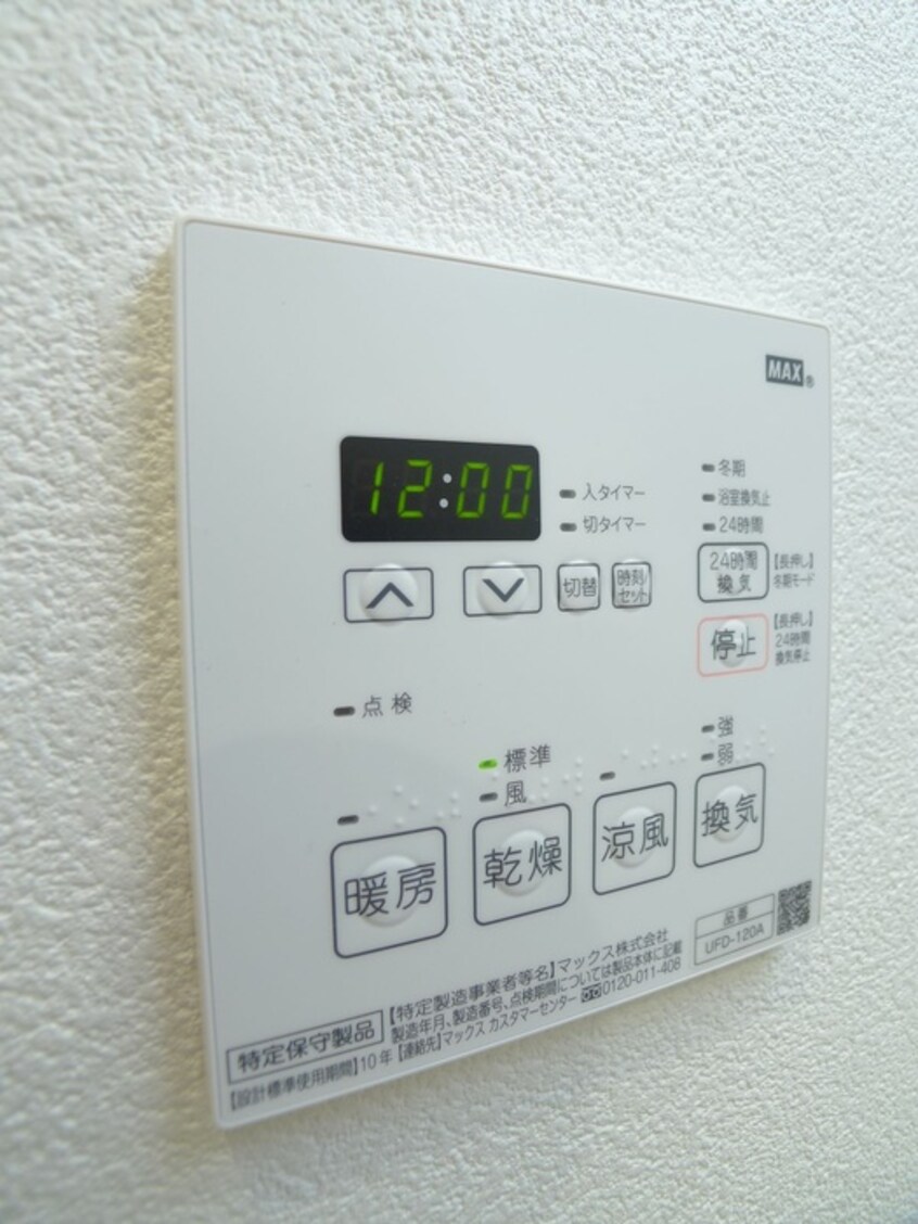 内観写真 セナリオフォルム国府台